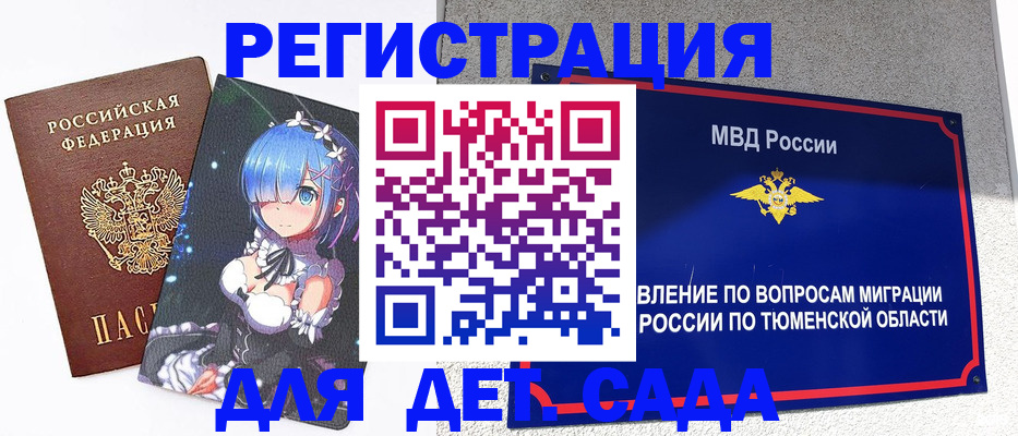 форма 3 в Питкяранте