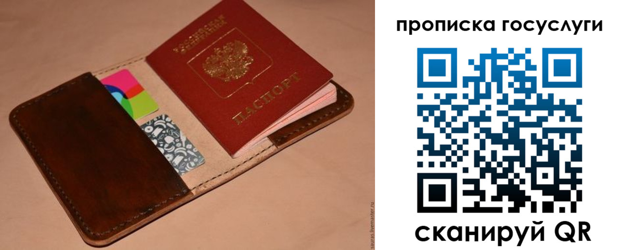 где прописаться в Питкяранте