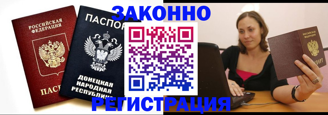 временная регистрация собственник в Питкяранте