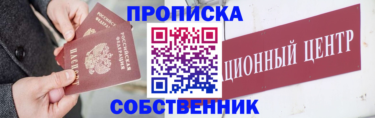 регистрация для дет. сада в Питкяранте