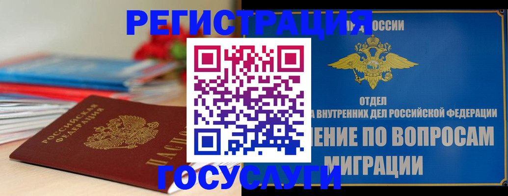 регистрация для дет. сада в Питкяранте
