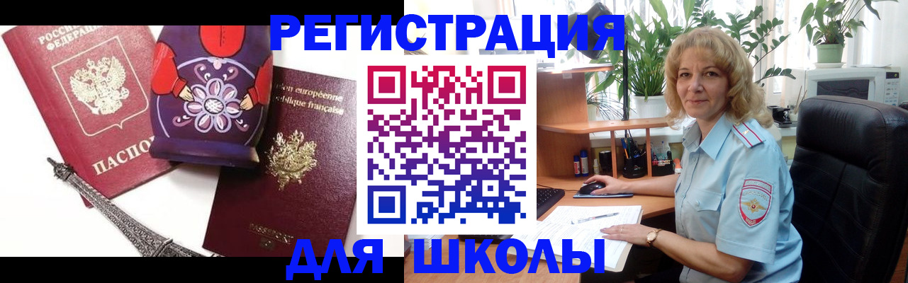 найти адрес прописки в Питкяранте