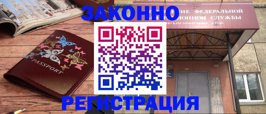 прописка поиск в Питкяранте